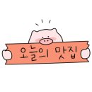 서가네정육식당 이미지