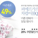 사계절이블 이미지