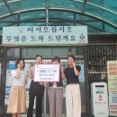 썬샤인하우스 이미지