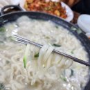 백합칼국수 이미지