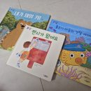 곰이다 | 그레이트북스 도레미곰 세돌 전집추천 뒤늦게 들였지만 초대박 후기