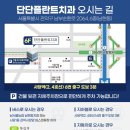 단단플란트치과의원 네이버블로그