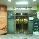 전국특산물판매장