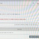 [학점은행제] 심리학개론 이미지