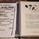 지도리(JIDORI)