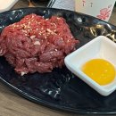 구이구삼 이미지