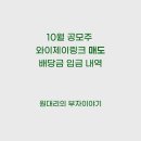 와이제이코리아 이미지