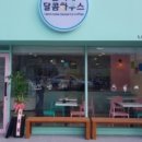 순이네달콤하우스 이미지