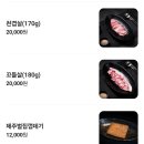 황토조아 | 미금역 맛집 군침 | 제주 근고기 전문점 미금 회식 맛집 육즙 팡팡 미금역 고깃집