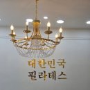 교하헬스 | 교하 동패동 필라테스[후기] : 이용중인 회원님의 진솔한 후기