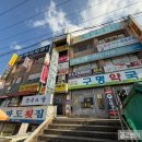 사파동162 | 창원 사파동 마사지 등관리 확실한 효과 동안미인피부관리실