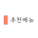 자연으로서귀포점