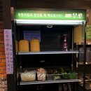 무쏘 울산덕신점 이미지