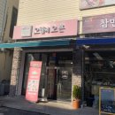 오월의오븐