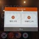 호텔이스티아 | 강원 춘천 '호텔이스티아' 복층객실 무인호텔 파티룸 세미나실 리뷰