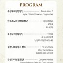 수성구여성합창단 수성사랑음악회 이미지