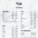문왁싱