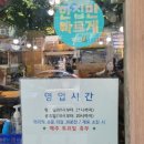제일프라자109호