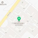 한라비발디 2단지(아) 이미지