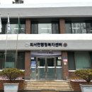 외서면 행정복지센터 전남일보
