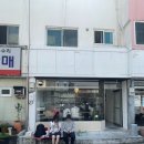 국채보상로151길 | [대구 중구 동인동 맛집] 커리큘럼 | 느좋 이색 커리 맛집 솔직후기