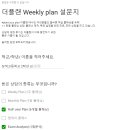 스토리플래닝