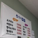 희야목장 이미지