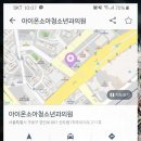 아이온소아청소년과의원 이미지