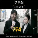 자린고비 구두쇠 뜻 의미 이미지