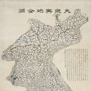 부여꽃
