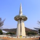 엑스포과학공원대전통일관 뉴시스
