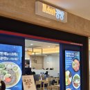 소바공방 롯데백화점 평촌점 이미지