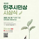 민주공원 중극장 이미지