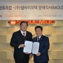 (주)쎌바이오텍 이미지