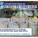 효진농장 이미지