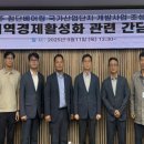 경상북도개발공사 이미지