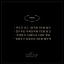 화이트톤 영등포 위더스 본식 dvd 계약 후기, 멜라운지필름