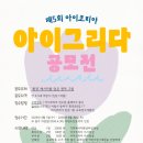 글쓰다