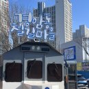 초원목욕탕 | 당일치기로 다녀온 군산 여행, 군산 맛집과 야경까지 알차게 다녀왔어요