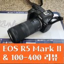 나노로그스토어 | 축구장 출사 필수 템! 캐논 100-400 캐논스토어남대문점 스포츠촬영 캐논미러리스 캐논남대문총판