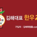 김해축산업협동조합 배합사료공장 이미지