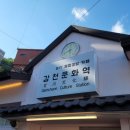 감천문화역 이미지
