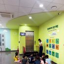 시흥시U-City통합운영센터(도시정보통합센터) | 어린이안전체험관 시흥 키즈세피아 체험 연령 무료 예약방법