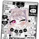 러버블 이미지