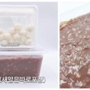 밥만퍼 이미지