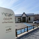 이파리 | 아내를 위해 찾아온 디저트 카페 넓은 주차장과 통창뷰까지 너무 좋았던 '이파리 282' 내돈내산 방문 후기