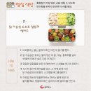 먹으면서 빼는 다이어트 레시피 이미지