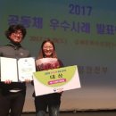 이바구캠프 이미지