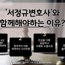 법무법인성지파트너스 이미지