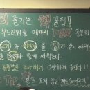 환상의통닭갈비